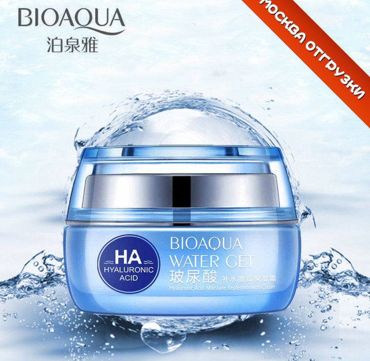 کرم آبرسان و مرطوب کننده بیآکوا H2 اصلی