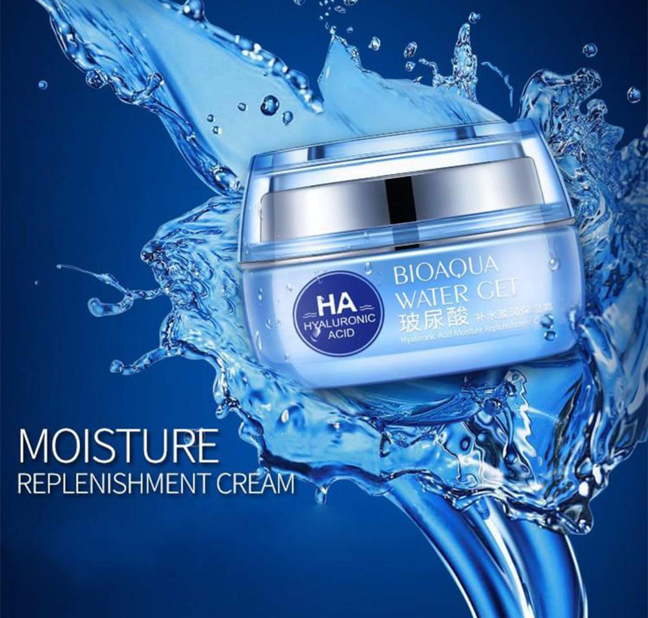 کرم آبرسان و مرطوب کننده بیآکوا H2 اصلی